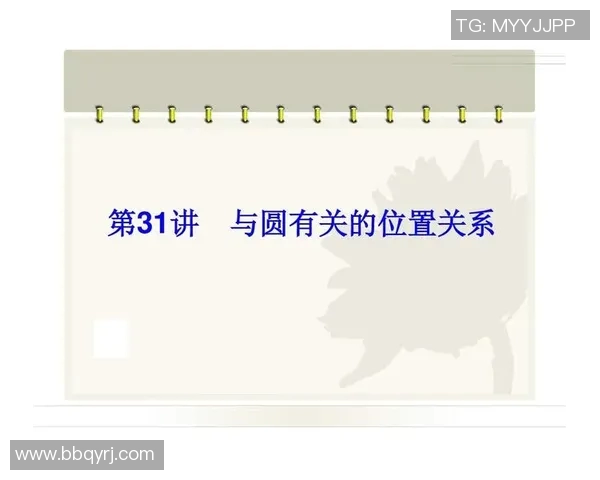中国队足球赛程全解析未来赛事安排与备战策略详解 中国队足球赛程全解析未来赛事安排与备战策略详解