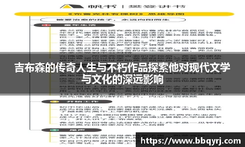 DB电竞平台
