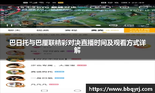 DB电竞平台
