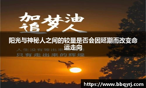 DB电竞平台