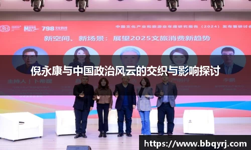 db电竞官网入口