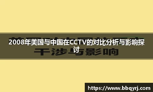 db电竞官网入口