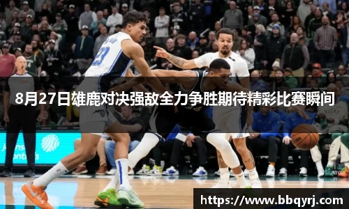 DB电竞平台