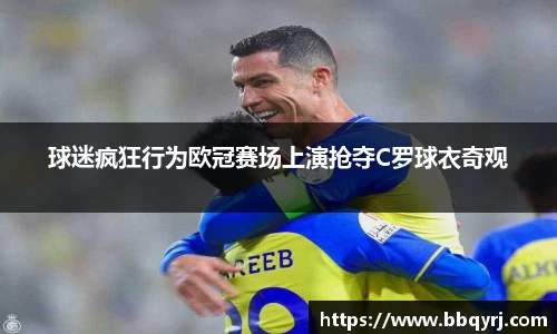 DB电竞平台