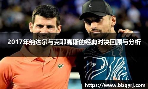 db电竞官网入口