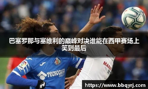 DB电竞平台