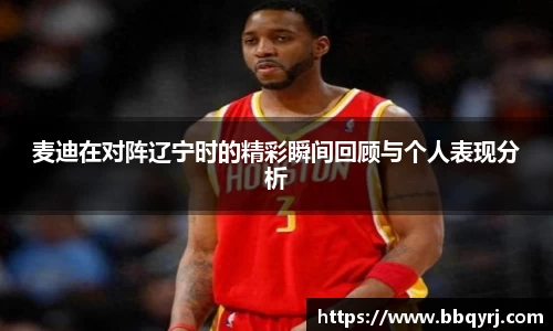 DB电竞平台
