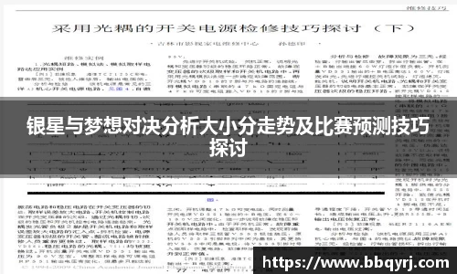 DB电竞平台