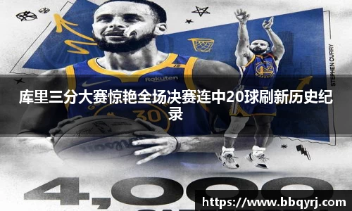 DB电竞平台